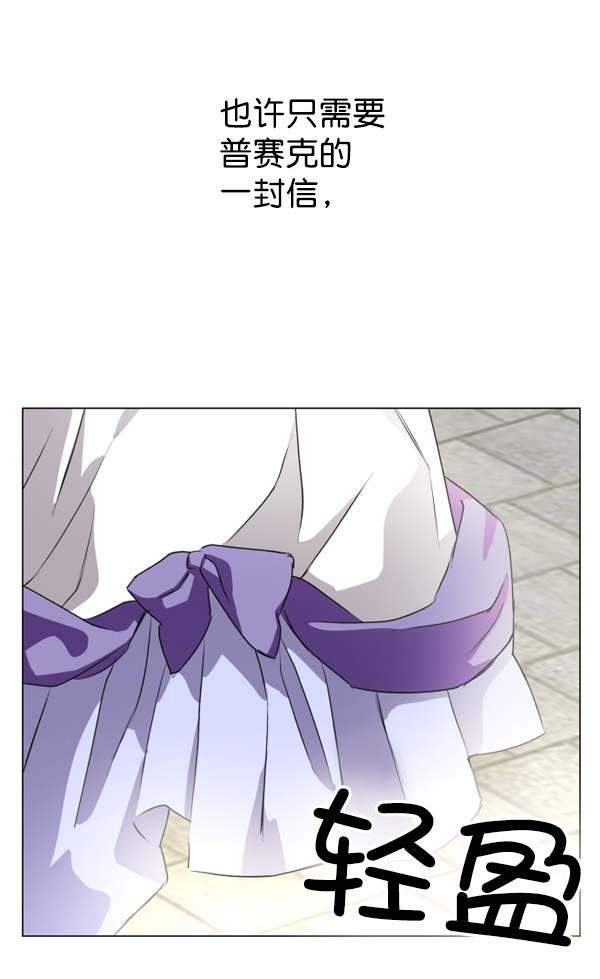 [第6话] 暴风前夜（2）1