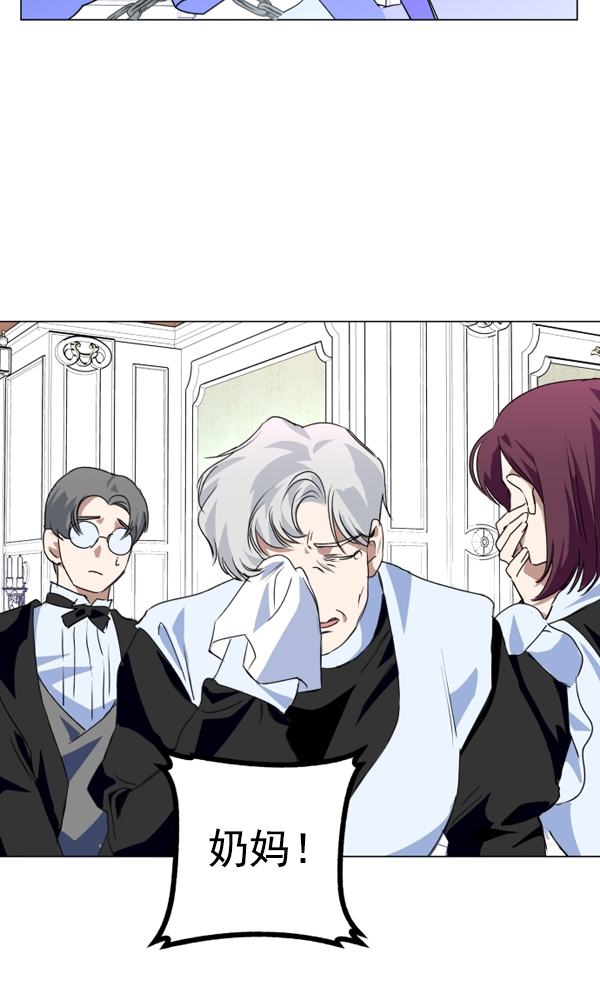 [第6话] 暴风前夜（2）1