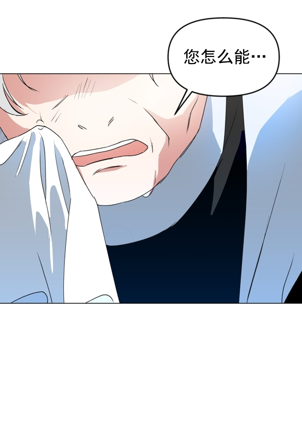 [第6话] 暴风前夜（2）3