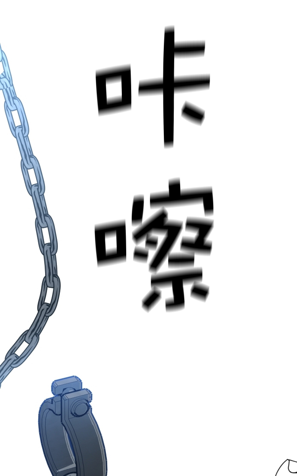 [第6话] 暴风前夜（2）4