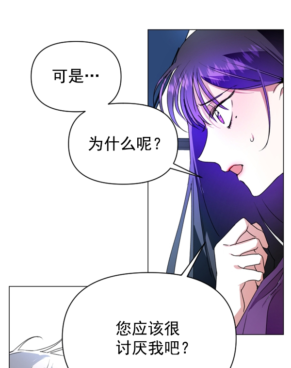 [第6话] 暴风前夜（2）1