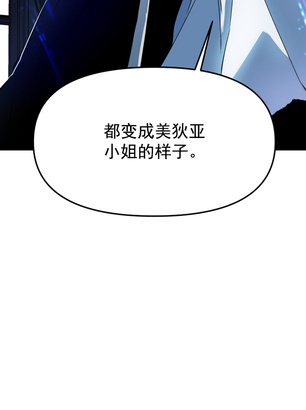 [第6话] 暴风前夜（2）0