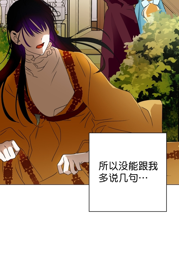 [第6话] 暴风前夜（2）0