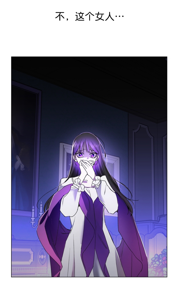 [第6话] 暴风前夜（2）2