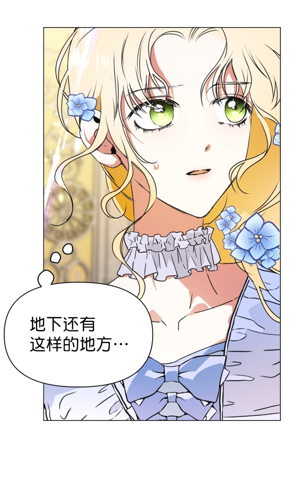 [第6话] 暴风前夜（2）0