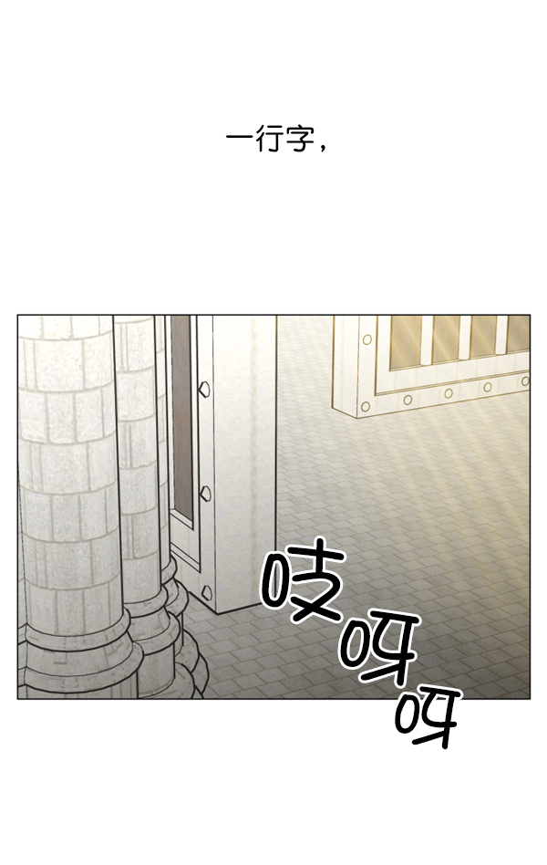 [第6话] 暴风前夜（2）2