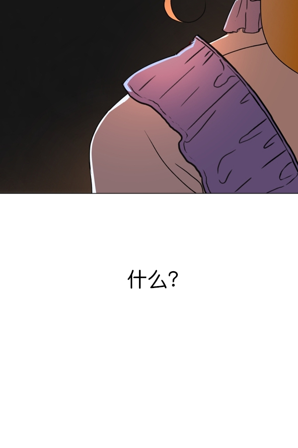 [第6话] 暴风前夜（2）3