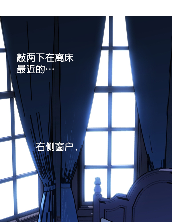 [第6话] 暴风前夜（2）0