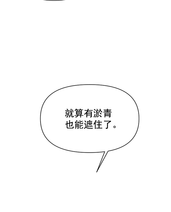 [第6话] 暴风前夜（2）0