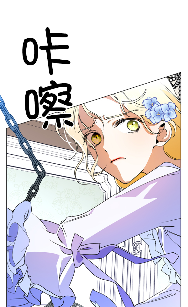 [第6话] 暴风前夜（2）0