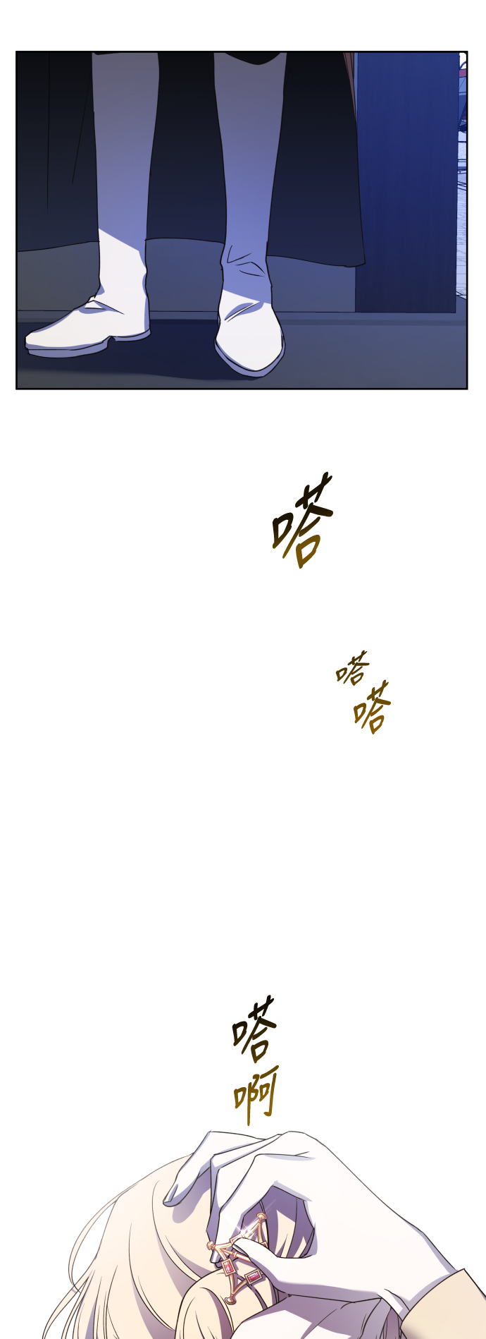 [第27话] 夜行（1）2