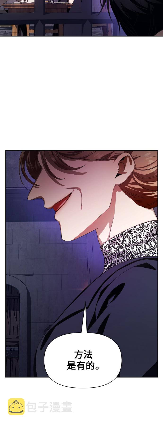 [第66话] 宣布进行审判2