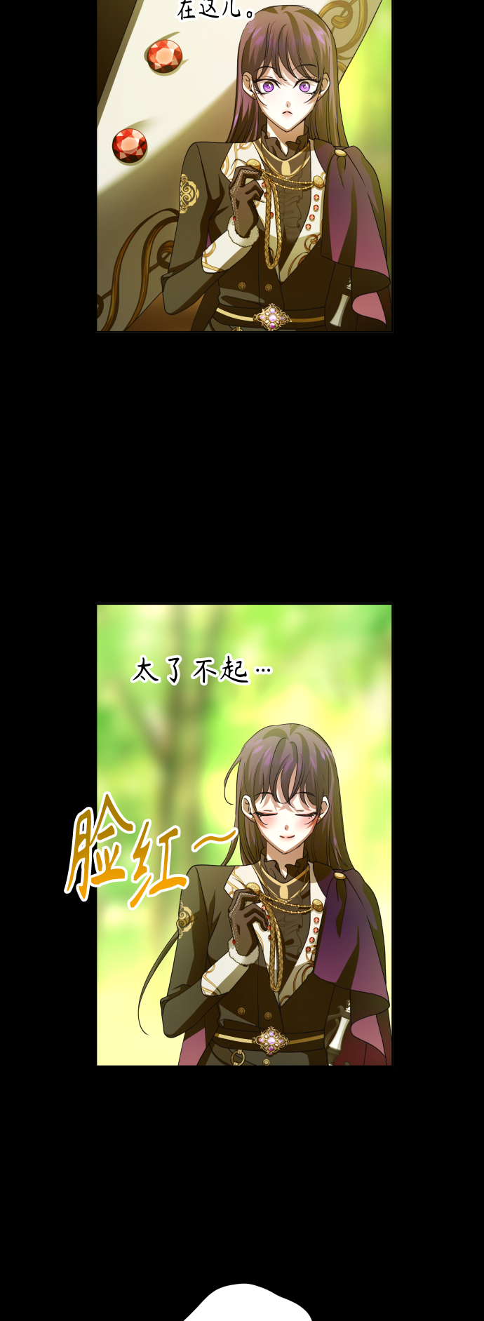 [第124话] Phantom pain（3）3