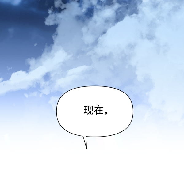 [第6话] 暴风前夜（2）1