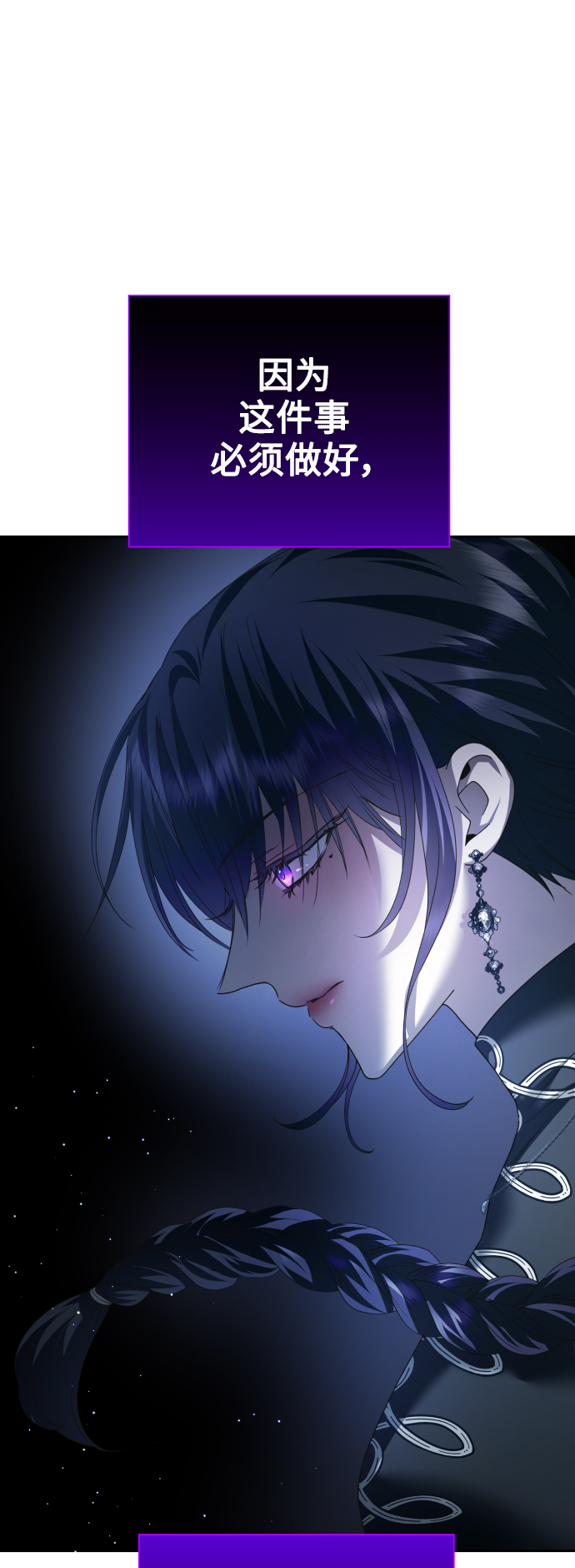 [第108话] 高风险高回报（1）1