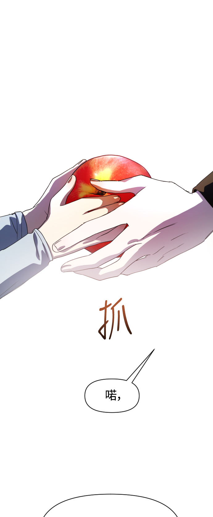 [第30话] 偶然或是必然3