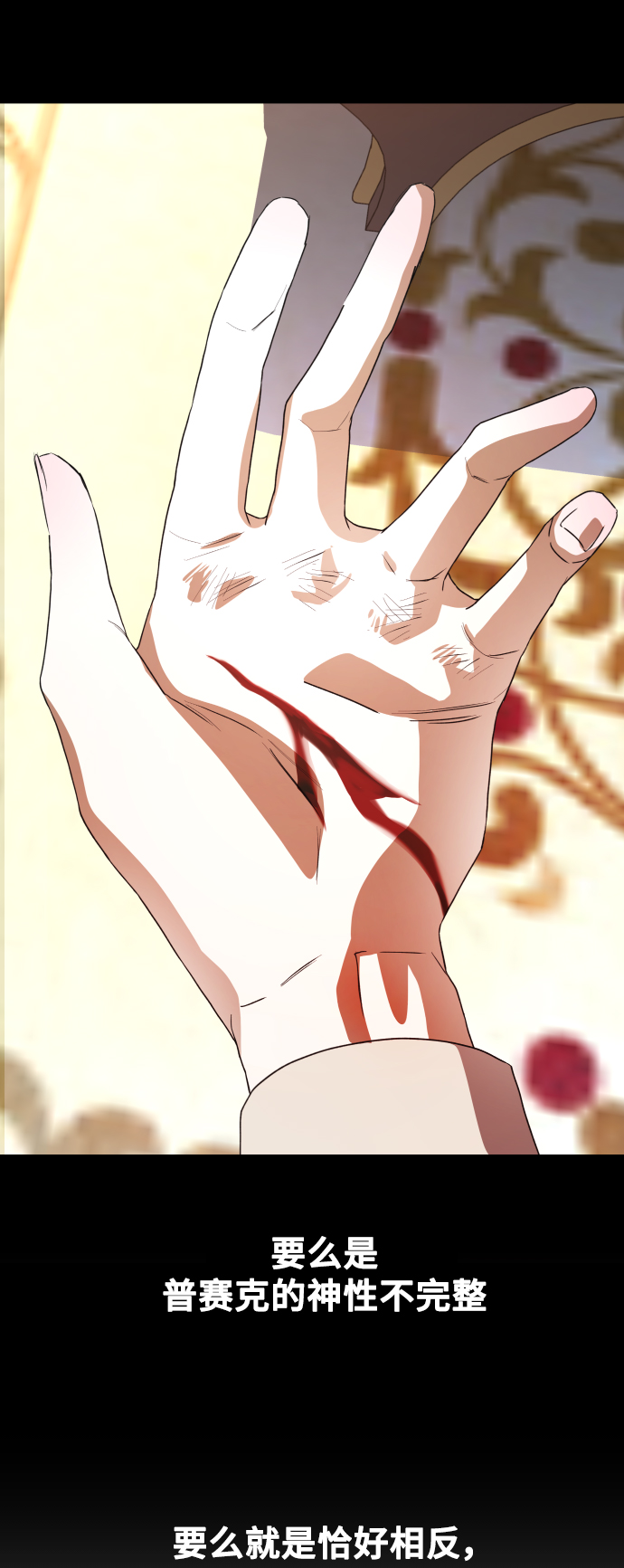 [第29话] 听到心跳2