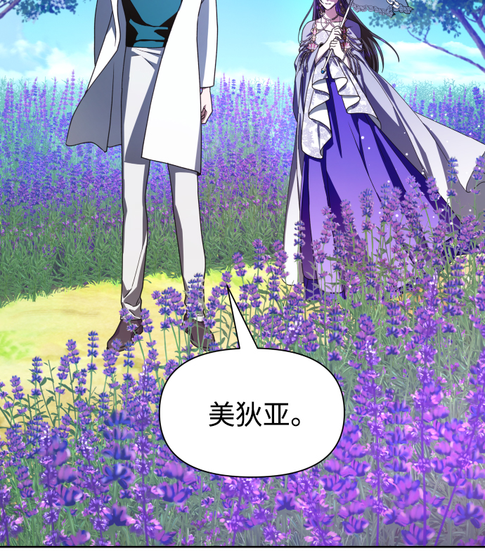 [第66话] 宣布进行审判1