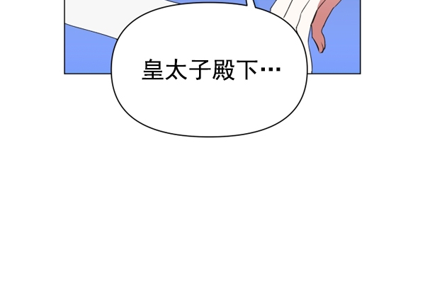 [第6话] 暴风前夜（2）3