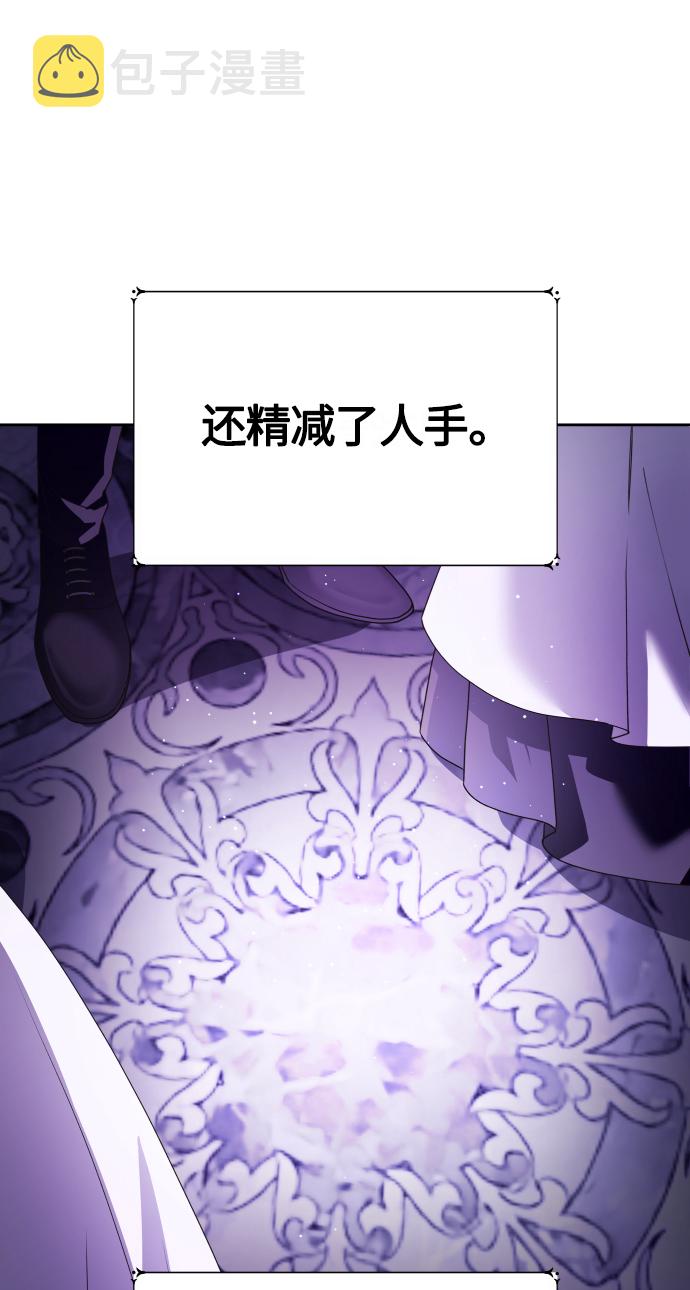 [第85话] 胜利之后3