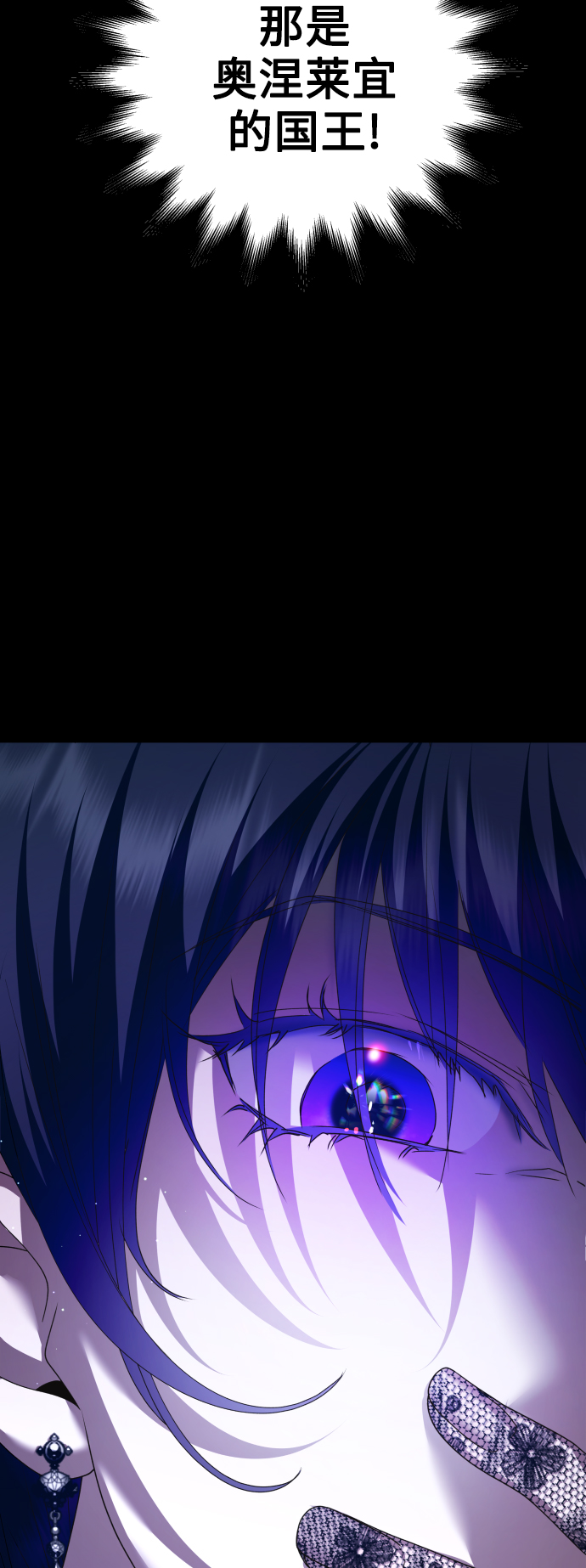 [第107话] 拉开帷幕0