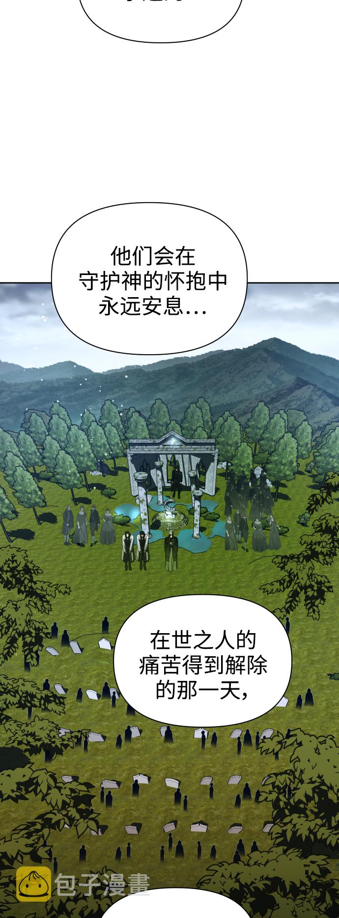 [第107话] 拉开帷幕2