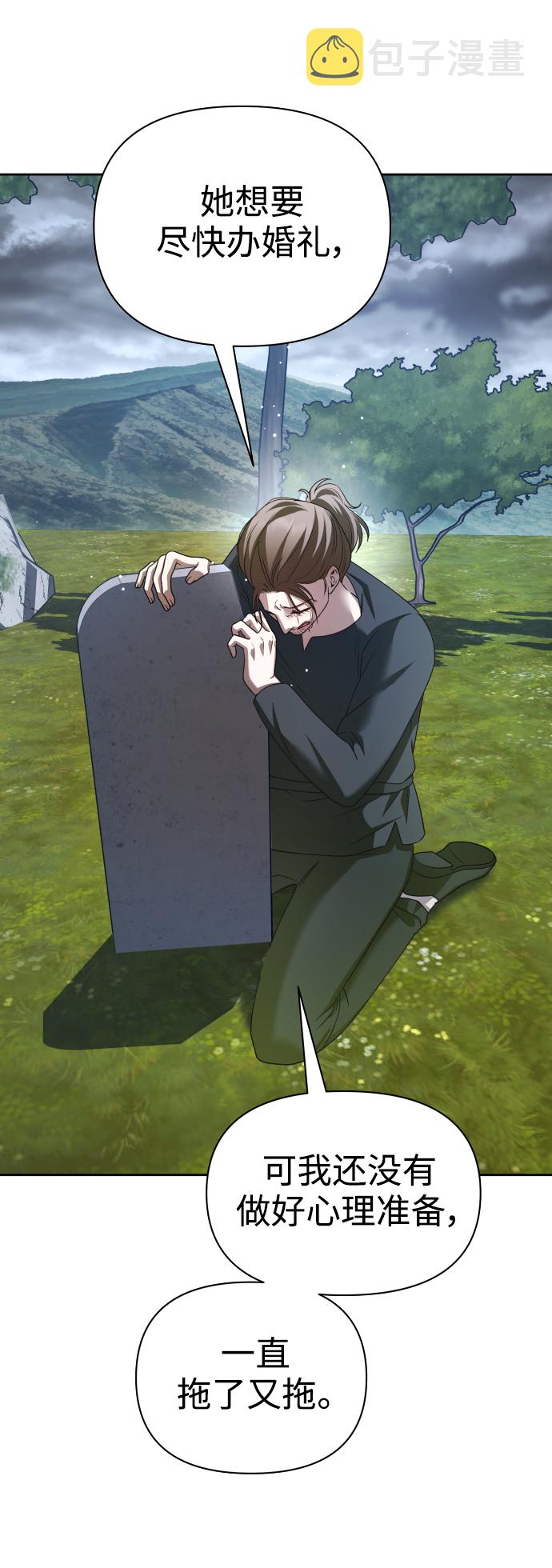 [第107话] 拉开帷幕4