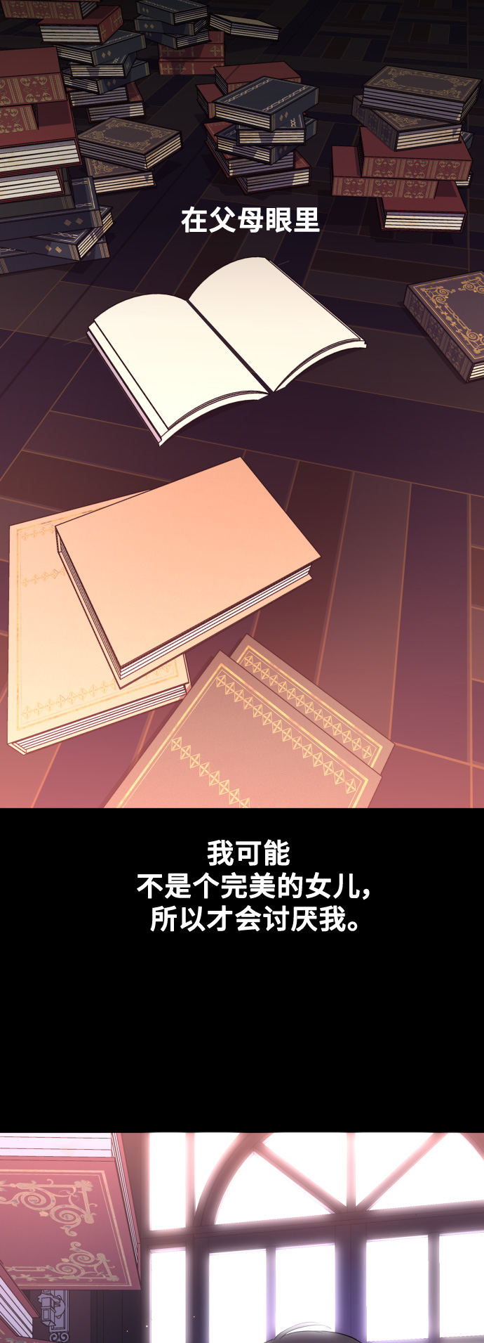 [第28话] 夜行（2）0