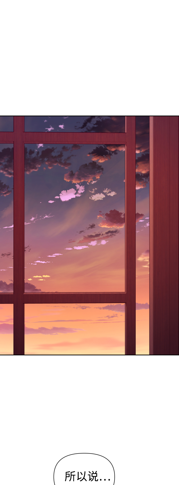 [第111话] 阴影（1）3