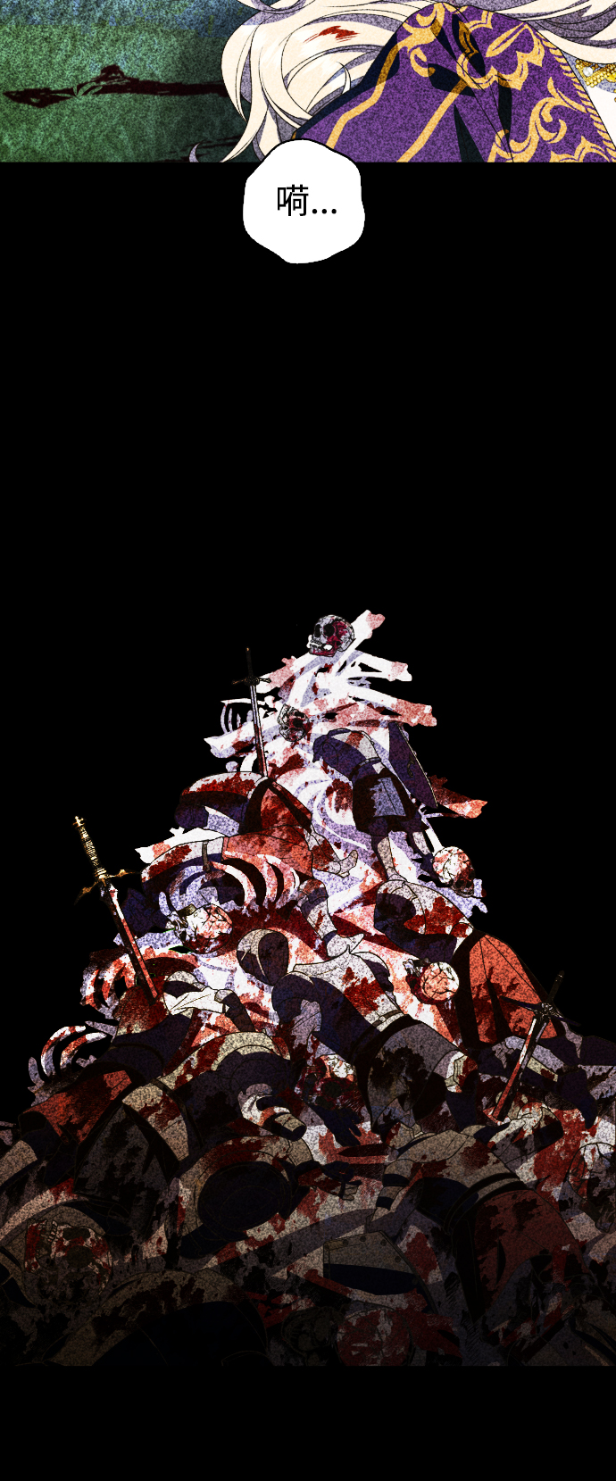 [第38话] 心境产生了变化（1）1