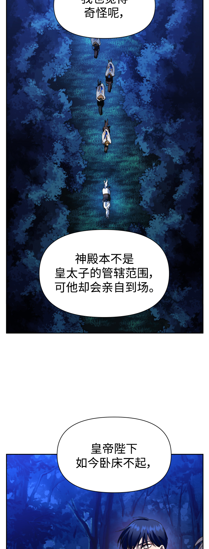 [第35话] ??? ?? ????4