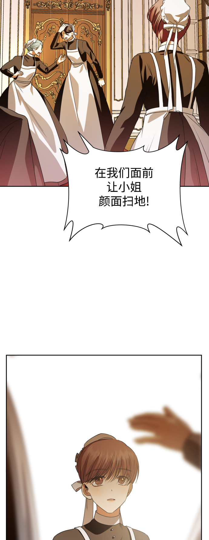 [第48话] 放手一搏（1）1