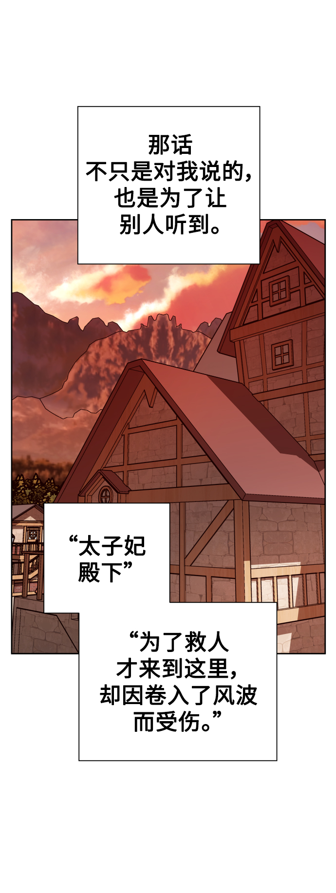 [第101话] 人即世界（1）1