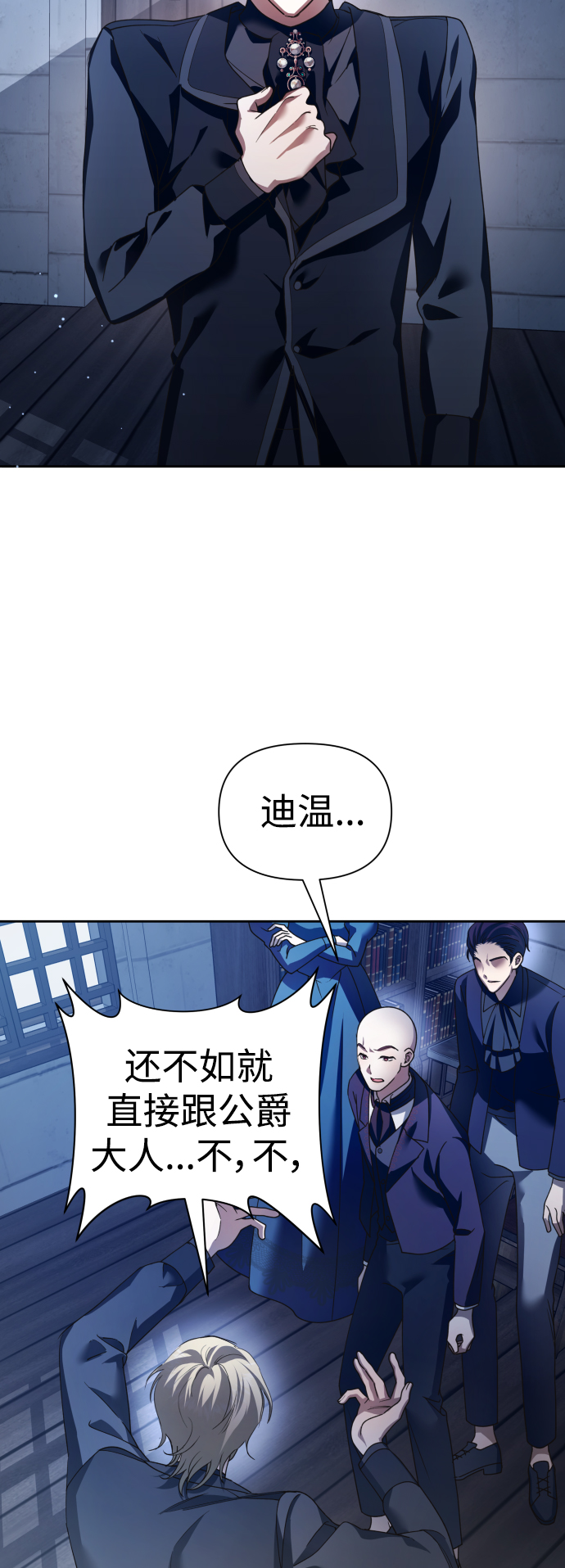 [第116话] 一定会胜利而归3
