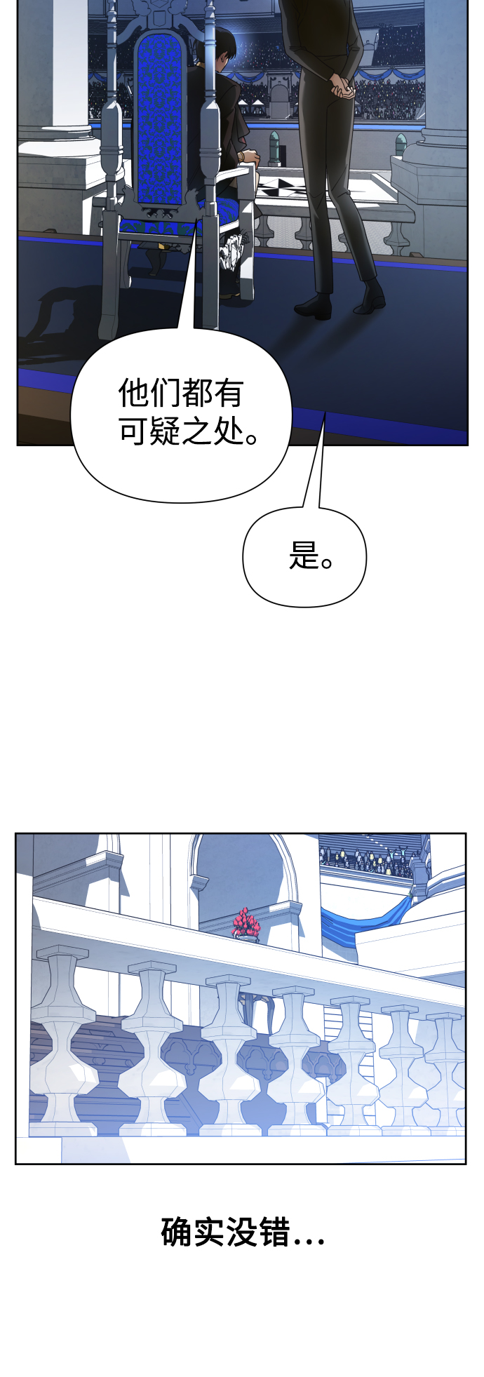 [第117话] 武斗会（1)1