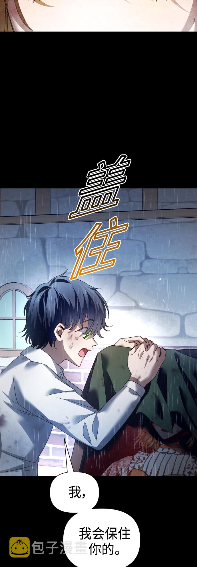 [第113话] 阴影（3）4