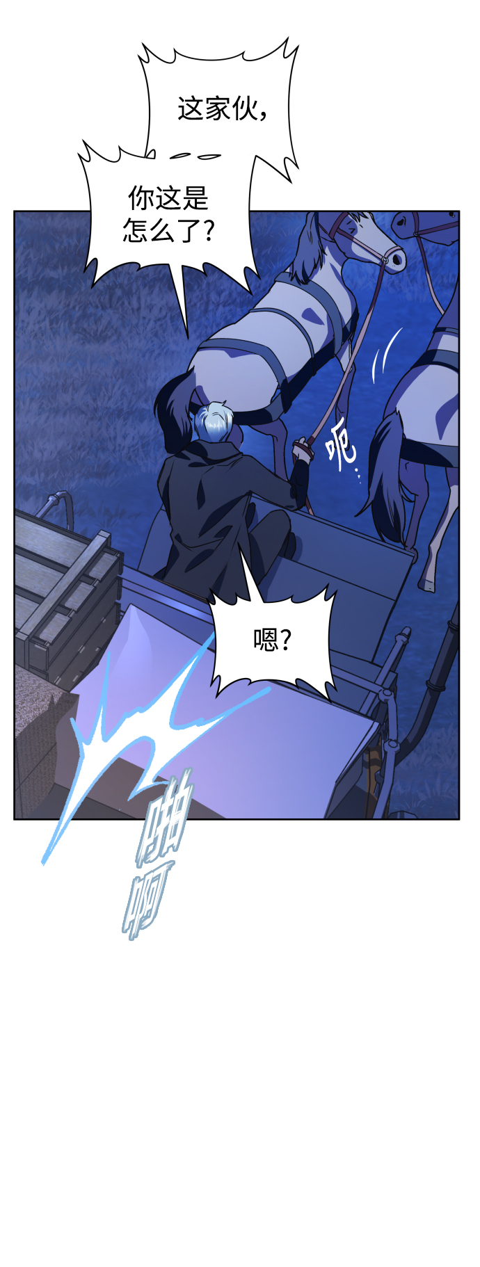 [第32话] 想见你1