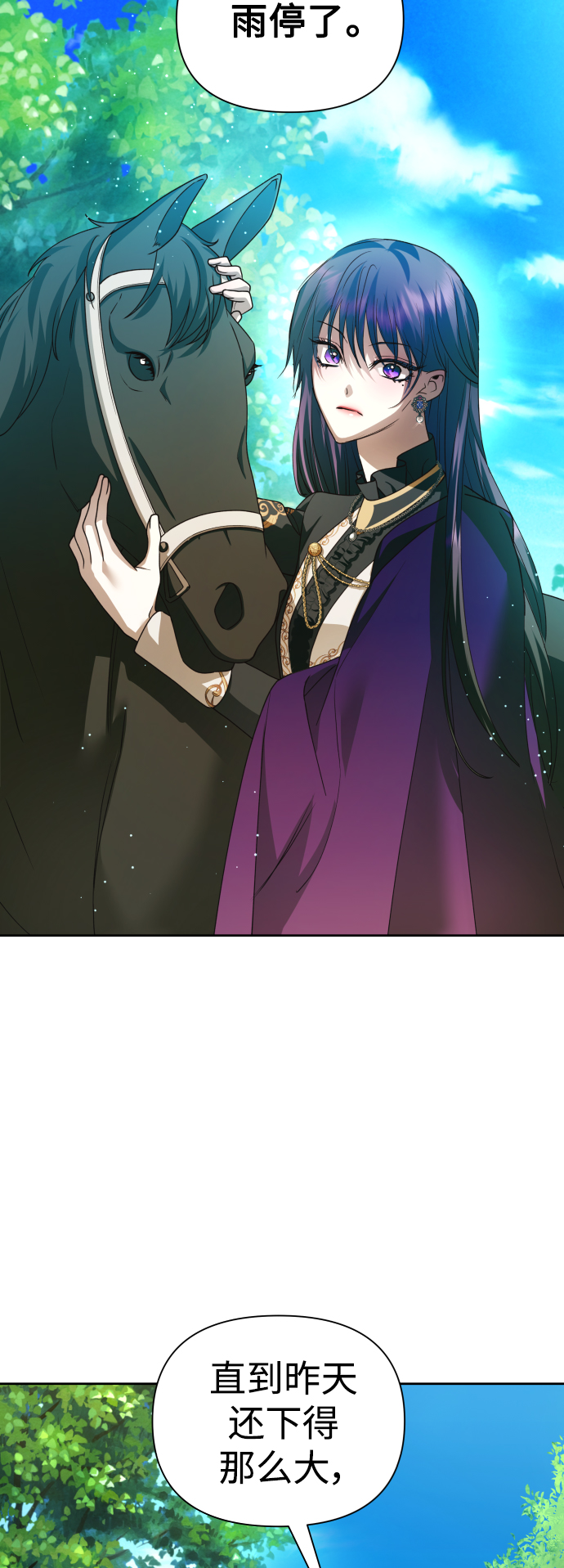 [第115话] 对方掀起的挑衅绝不回避4