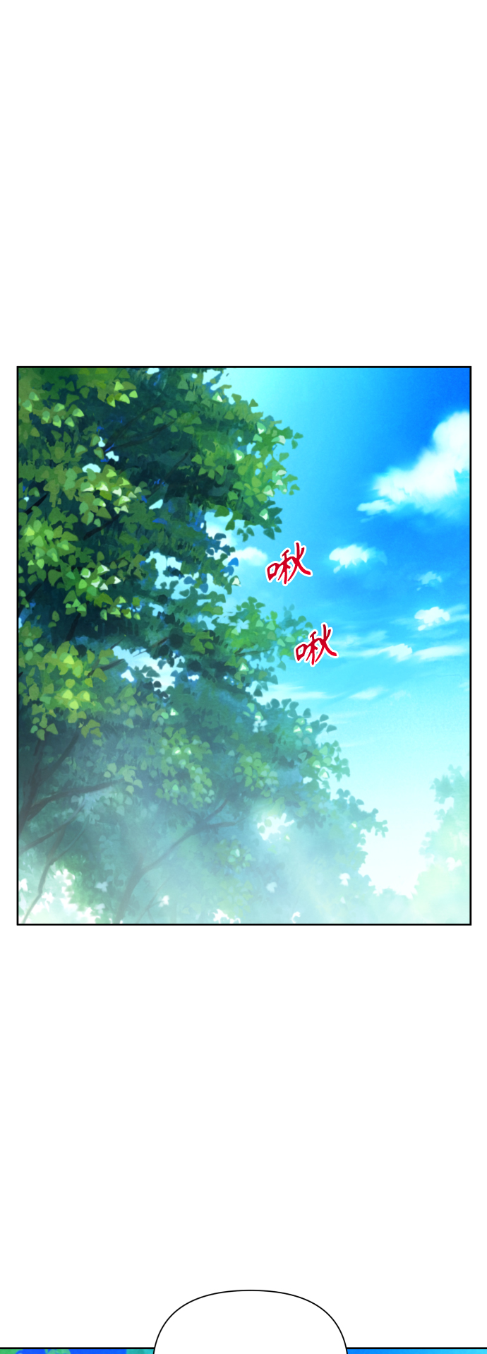 [第115话] 对方掀起的挑衅绝不回避3