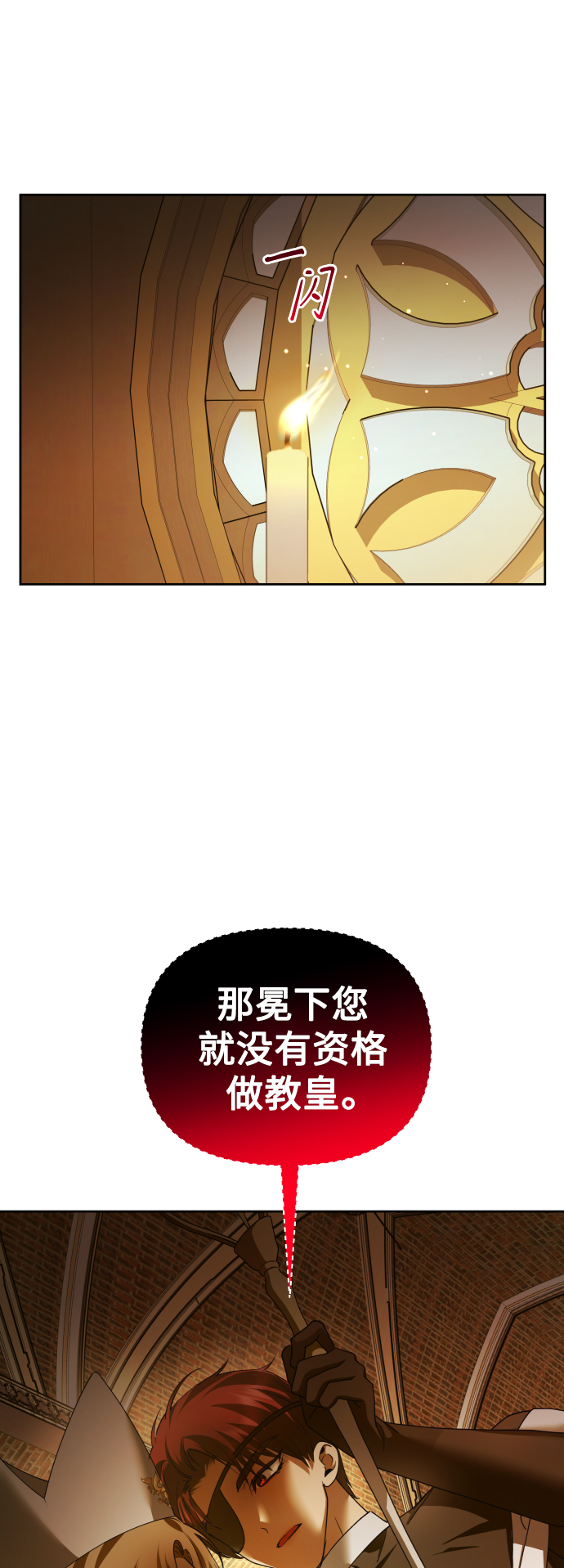 [第115话] 对方掀起的挑衅绝不回避1