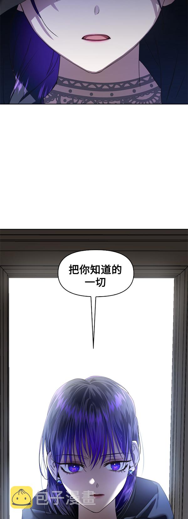[第25话] 反击4
