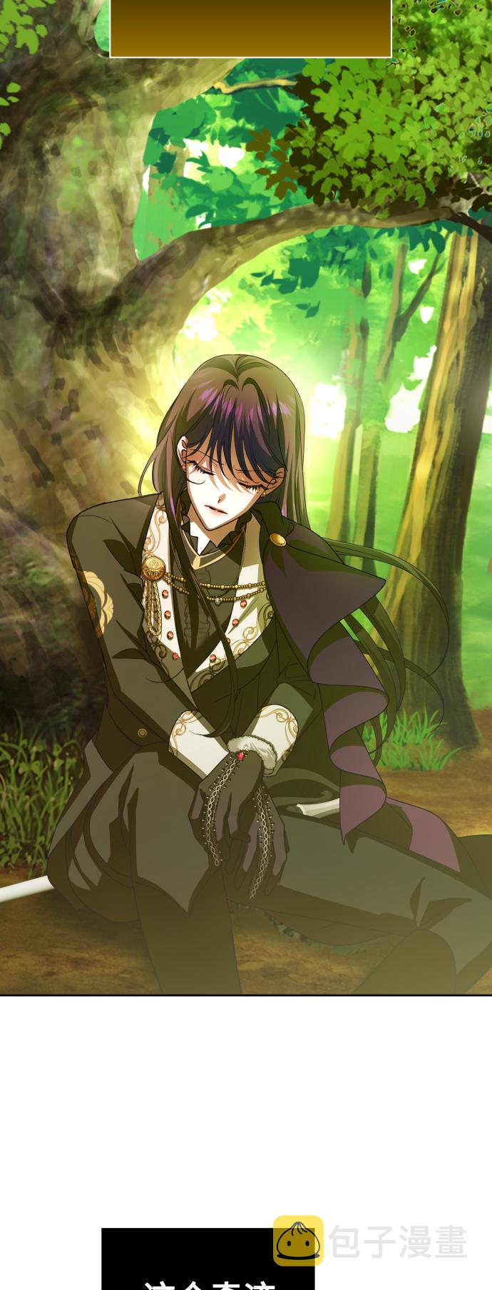 [第123话] Phantom pain（2）1