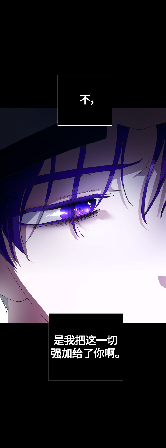 [第80话] 或逃生，或应战（1）0