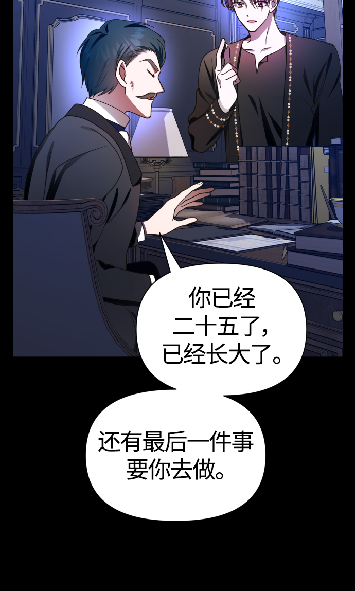 [第80话] 或逃生，或应战（1）4