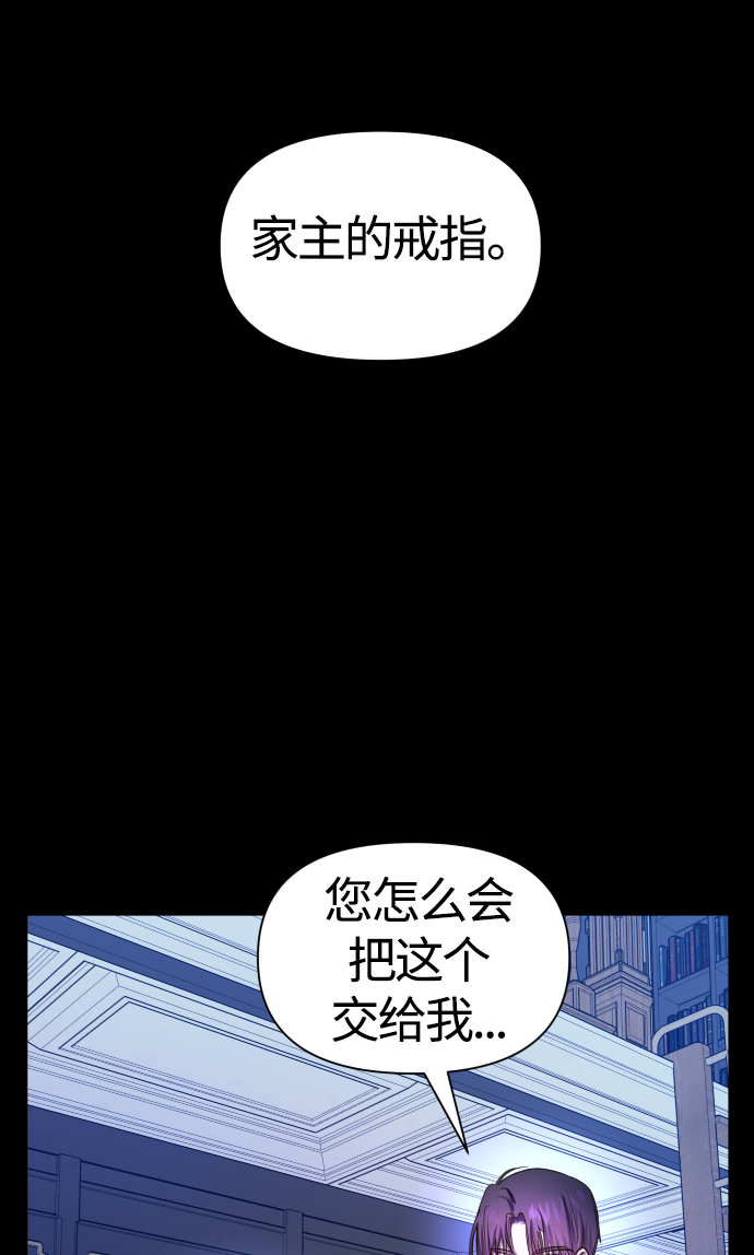 [第80话] 或逃生，或应战（1）3