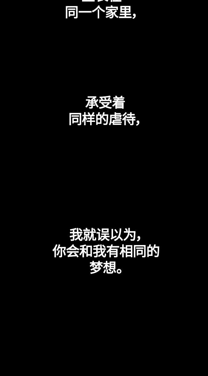 [第80话] 或逃生，或应战（1）4