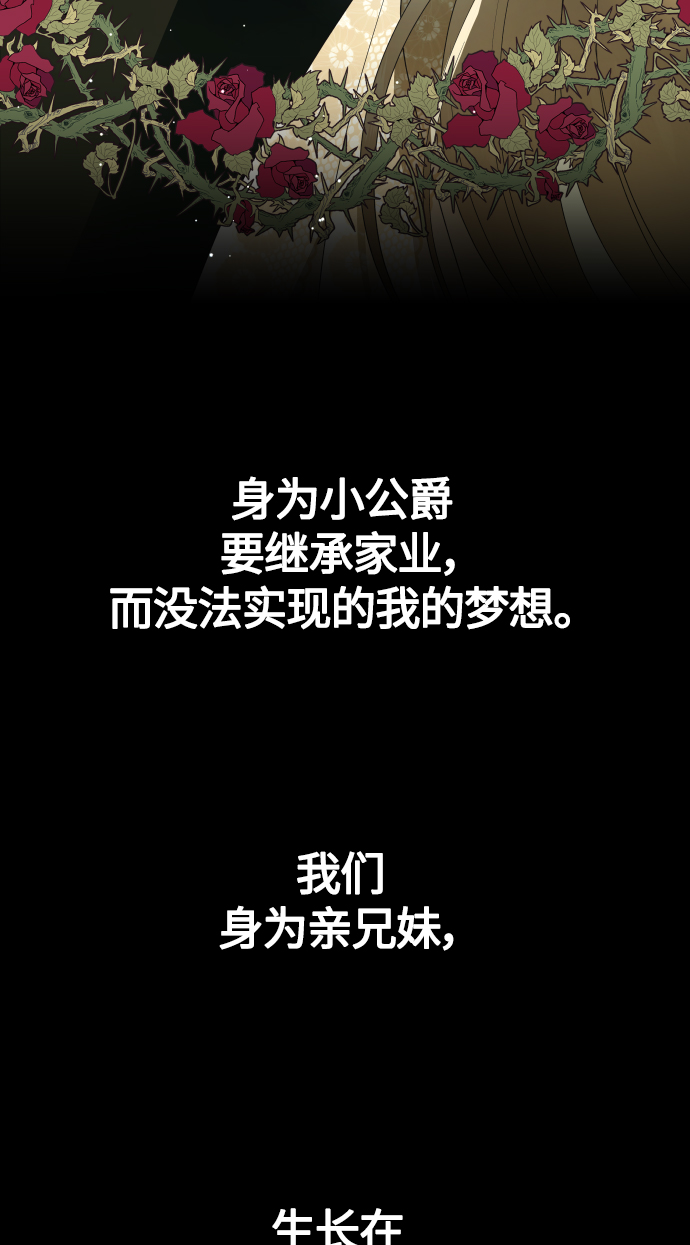 [第80话] 或逃生，或应战（1）3