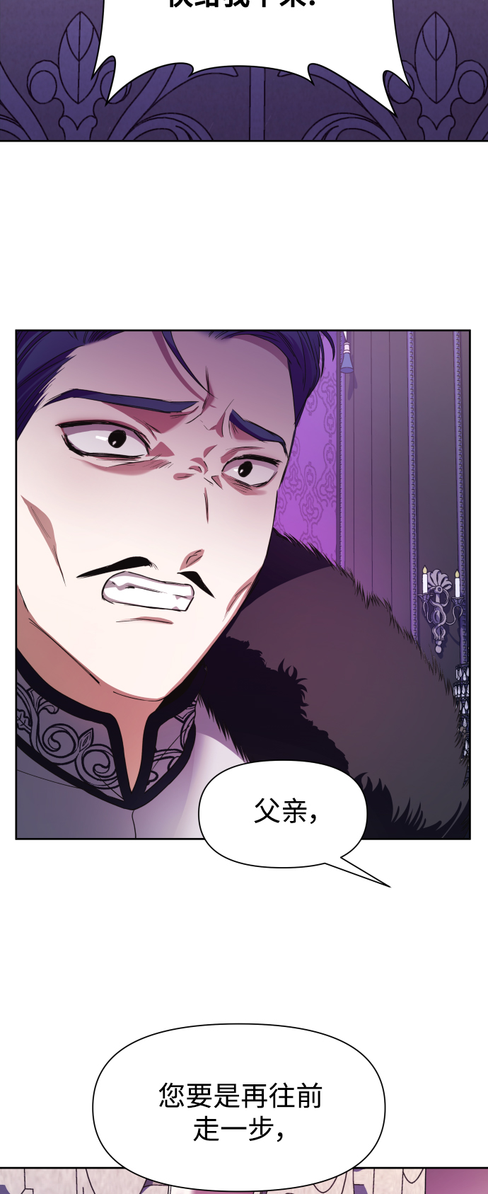 [第29话] 听到心跳1