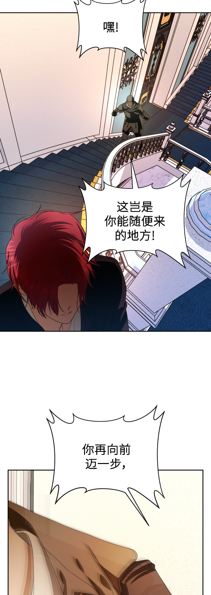 [第49话] 放手一搏（2）2