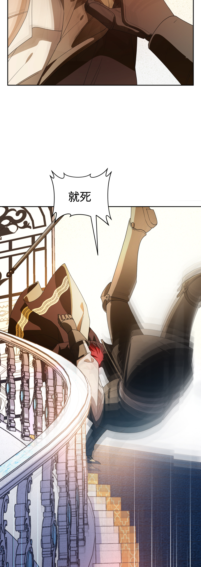 [第49话] 放手一搏（2）3